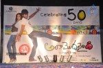 Ala Modalaindi Movie 50 Days Function - 121 of 131