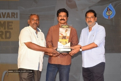 Ala Vaikunthapurramuloo Thanks Meet - 14 of 71