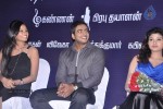 Alagan Alagi Tamil Movie Audio Launch - 3 of 63
