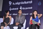 Alagan Alagi Tamil Movie Audio Launch - 15 of 63