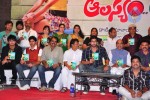 Alasyam Amrutham Movie  Audio Launch - 24 of 47