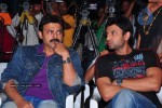 Alasyam Amrutham Movie  Audio Launch - 37 of 47