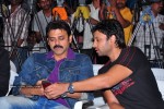 Alasyam Amrutham Movie  Audio Launch - 42 of 47