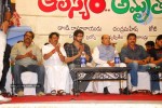 Alasyam Amrutham Movie  Audio Launch - 31 of 47