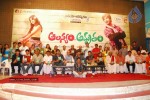 Alasyam Amrutham Movie  Audio Launch - 36 of 47