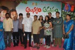 Alasyam Amrutham Movie New Press Meet - 2 of 30