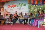 Alasyam Amrutham Movie New Press Meet - 4 of 30