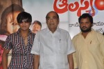 Alasyam Amrutham Movie New Press Meet - 17 of 30