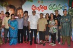 Alasyam Amrutham Movie New Press Meet - 25 of 30