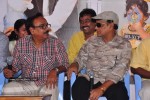 Alasyam Amrutham Movie Press Meet - 6 of 20