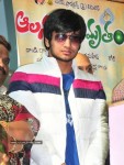 Alasyam Amrutham Movie Theatre Coverage - 23 of 25