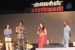 Alex Pandian Music Programme Event - 22 of 27
