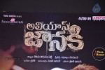 Alias Janaki Movie Audio Launch - 29 of 155