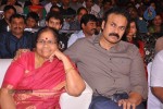 Alias Janaki Movie Audio Launch - 80 of 155