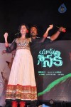 Alias Janaki Movie Audio Launch - 121 of 155