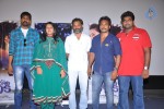 Alias Janaki Trailer Launch - 13 of 47