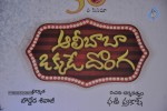 Alibaba Okkade Donga Platinum Disc Function - 130 of 148