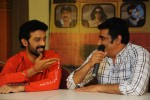 All The Best Movie Press Meet - 6 of 33