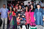 All I Want Is Everything Trailer Launch - 58 of 70