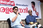 Bunny at Gaja Pokkiri Promotions in Kerala - 54 of 59