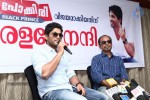 Bunny at Gaja Pokkiri Promotions in Kerala - 12 of 59