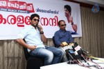 Bunny at Gaja Pokkiri Promotions in Kerala - 56 of 59