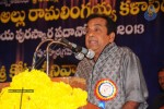 Allu Ramalingaiah Award 2013 Presentation 02 - 121 of 152