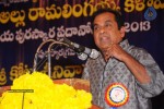 Allu Ramalingaiah Award 2013 Presentation 02 - 130 of 152