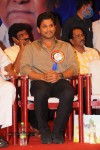 Allu Ramalingaiah Award 2013 Presentation 02 - 147 of 152