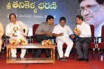 Allu Ramalingaiah Award Function - 5 of 135