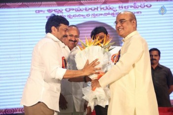 Allu Ramalingaiah National Award 2015 Presentation 2 - 98 of 147