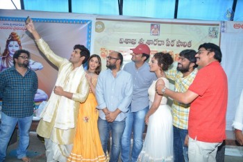 Allu Sirish New Movie Opening - 15 of 34