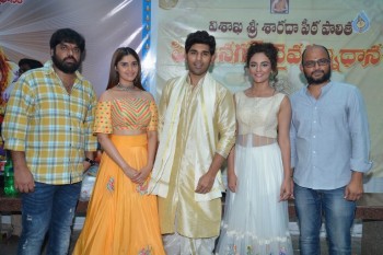 Allu Sirish New Movie Opening - 18 of 34