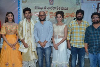Allu Sirish New Movie Opening - 22 of 34