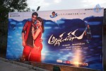 Alludu Seenu Movie Audio Launch 01 - 14 of 69