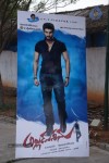 Alludu Seenu Movie Audio Launch 01 - 51 of 69