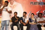 Alludu Seenu Platinum Disc Function - 110 of 200