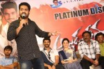 Alludu Seenu Platinum Disc Function - 117 of 200