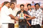 Alludu Seenu Platinum Disc Function - 127 of 200