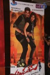 Alludu Seenu Platinum Disc Function - 160 of 200