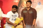 Alludu Seenu Platinum Disc Function - 200 of 200