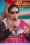 Alluri Sita Rama Raju 40 Years Completion PM - 28 of 90