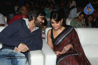 Amar Akbar Anthony Pre Release Event - 37 of 63