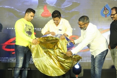 Amavasya Movie Pre Release Event - 9 of 21