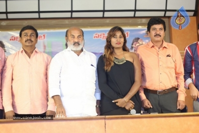 Ame Korika Movie Success Meet - 6 of 9