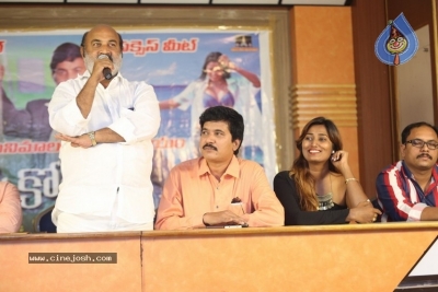 Ame Korika Movie Success Meet - 8 of 9