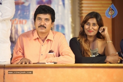 Ame Korika Movie Success Meet - 9 of 9