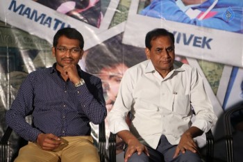 Ameerpet Lo Movie Press Meet - 12 of 33