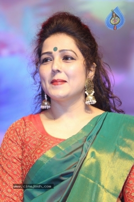 Ameerpet to America Audio Launch - 12 of 20