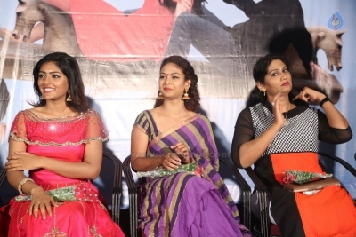 Ami Tumi Movie Pre Release Event - 9 of 21